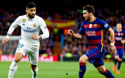 2017西甲超级杯决赛