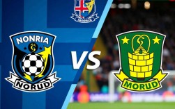 布兰VS莫尔德阵容，两队关键球员谁更占优势？