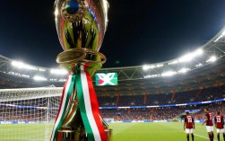 2016意大利超级杯为何AC米兰能参赛？资格规则有何特殊？