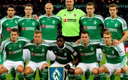 不莱梅04年阵容有哪些核心球员？