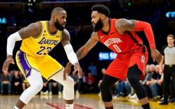 2月7日湖人火箭谁赢了？比赛结果和关键球员表现如何？