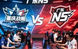 重庆战舰vs广东n5谁赢了？2023最新比赛结果揭晓！