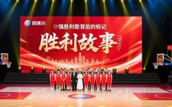 四川金强赢了放的歌是什么？有特殊意义吗？