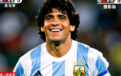 CCTV5为何直播马拉多纳？背后故事与球迷情怀解析