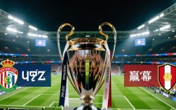 8月3日冠军杯冠军是谁？冷门黑马还是传统强队？