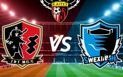 浦和红钻vs川崎前锋谁赢了？最终比分的悬念是什么？