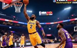 NBA2KOL里科比为什么扣篮总失败？技巧还是球员问题？