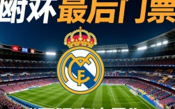 西甲附加赛决赛谁晋级？关键对决看点解析