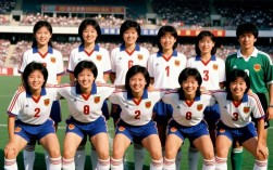 99年女足阵容有哪些传奇球员？她们创造了哪些经典时刻？