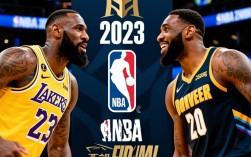 湖人掘金决赛赛程什么时候出？具体时间安排是怎样的？