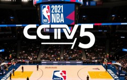 CCTV5为何不直播2021年NBA赛事？背后原因是什么？
