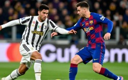 9号尤文与巴萨谁赢了？最新比赛结果是什么？