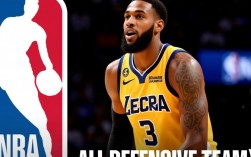 迈克康利入选最佳防守阵容，凭啥他行？