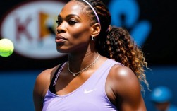 澳网第四轮小威晋级了吗？