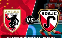 阿尔梅勒城vs罗达jc谁赢了？比赛结果和关键球员表现如何？