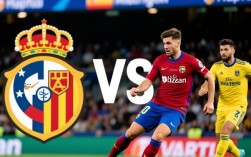 加的斯和皇家社会谁赢了