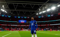 切尔西英联杯决赛会夺冠吗？