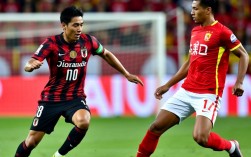 浦和红钻vs广州恒大谁赢了？结果到底是怎样的？