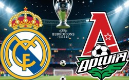 皇马VS中央陆军谁赢了？皇马和中央陆军比赛结果是什么？