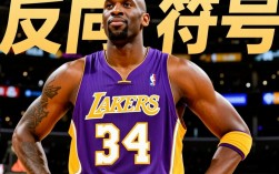 奥尼尔的球衣挂反了？背后藏着什么故事或误会？