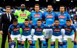 2013那不勒斯阵容如何？谁才是球队核心？