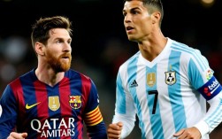 梅西和C罗九年前比赛结果究竟谁赢了？