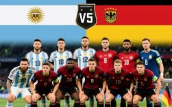 阿根廷vs德国阵容，谁的核心球员将左右比赛胜负？