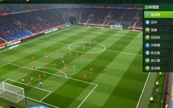 FM2014阵容熟悉度如何快速提升？