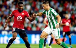 西班人vs贝蒂斯谁赢了？比赛结果和关键球员表现如何？