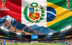 秘鲁世界杯阵容有哪些关键球员？