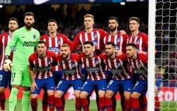 2020年马竞主力阵容有哪些核心球员？