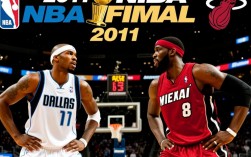 11年NBA决赛赛程安排是怎样的？