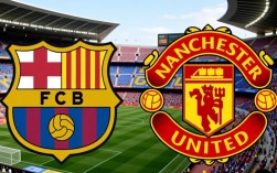 巴萨六冠王决赛