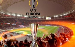 欧连杯决赛集锦，谁的关键进球决定了冠军归属？