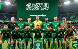沙特足球亚洲杯阵容有哪些新变化？