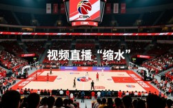 今年的CBA常规赛为什么没有视频直播，是转播权出了问题吗？