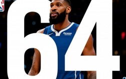 戴维斯为何未被列入64大传奇，历史评选标准是什么？