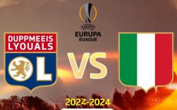 里昂vs亚特兰大比赛结果到底谁赢了？