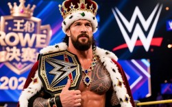 wwe2021王室决赛冠军是谁？谁最终捧起胜利？