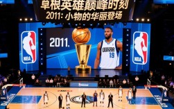 2011总决赛杜比数据多少？为何他未能成为夺冠关键先生？