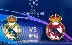 2021欧冠半决赛，皇马如何逆转拜仁晋级决赛？