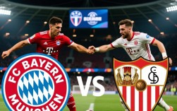 拜仁vs塞维利亚谁赢了？塞维利亚爆冷晋级还是拜仁强势翻盘？