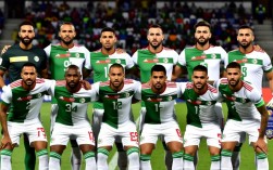 阿尔及利亚非洲杯阵容谁落选？主力有哪些新面孔？