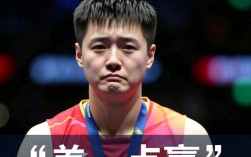 比赛差一点赢了怎么说？表达遗憾又不失风度的说法