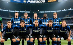 PES2009国米阵容有哪些隐藏潜力球员？