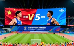 天津全运会男足决赛具体时间是什么时候？