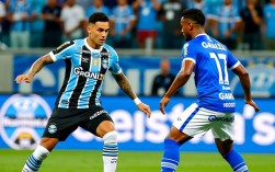 格雷米奥对戈亚斯谁赢了