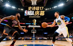 总决赛骑士勇士17，谁的绝杀更传奇？