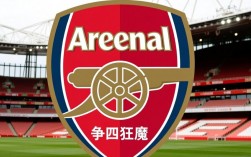 阿森纳为何总在赛季末拼死争四？争4狂魔名号从何而来？
