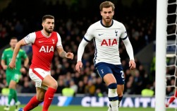 热刺历史半决赛最惨痛失利是哪场？为何总倒在半决赛？